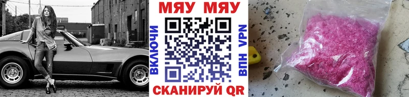Где купить наркотики Ижевск Галлюциногенные грибы МЕФ Cocaine АМФЕТАМИН МАРИХУАНА ГАШ APVP