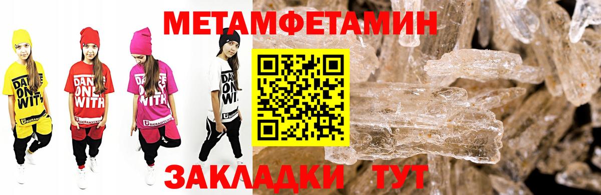 АМФ 97%  Ижевск 