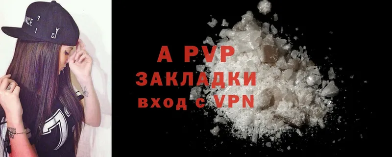 Альфа ПВП VHQ  продажа наркотиков  darknet состав  Ижевск 