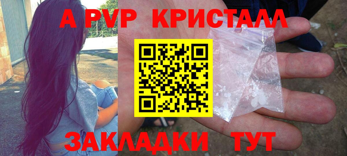 Альфа ПВП СК Ижевск