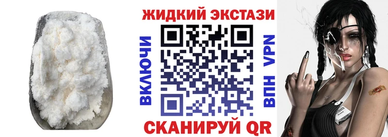 Бутират BDO 33%  цена   Ижевск 