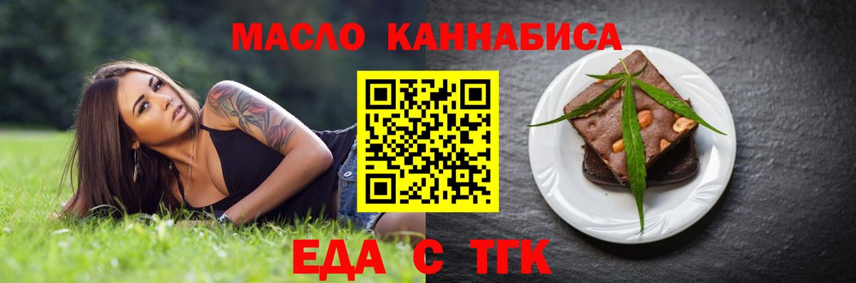 Canna-Cookies марихуана Ижевск