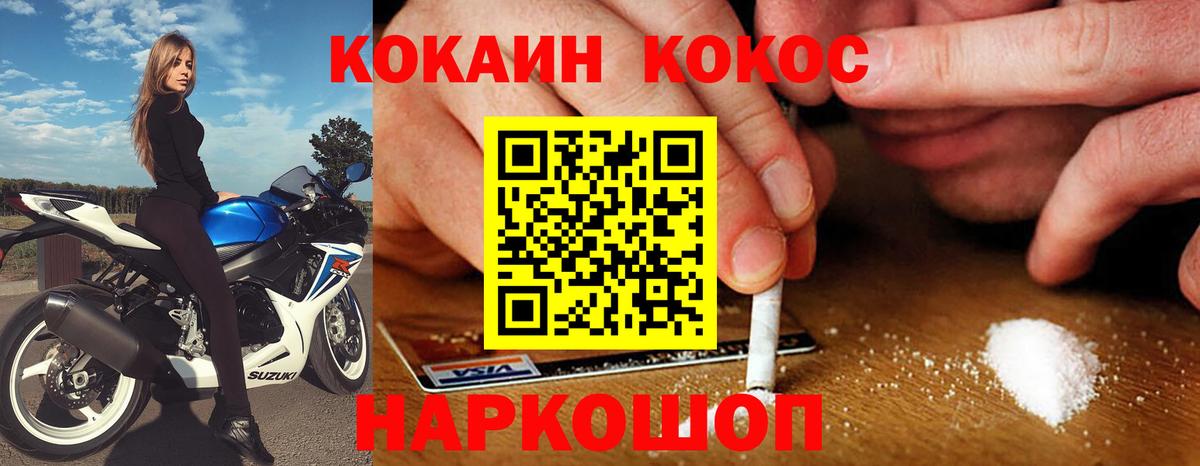 Кодеин Ижевск