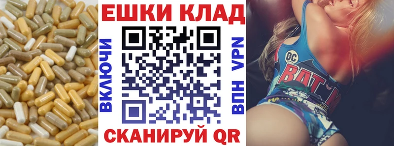 ЭКСТАЗИ Cube наркотики Ижевск