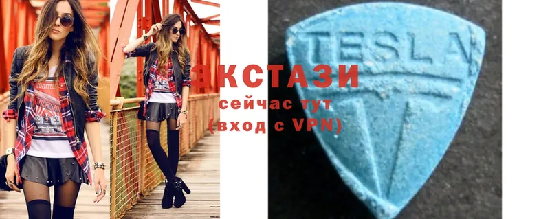 нарко площадка наркотические препараты  дарнет шоп  Ижевск  Ecstasy louis Vuitton 