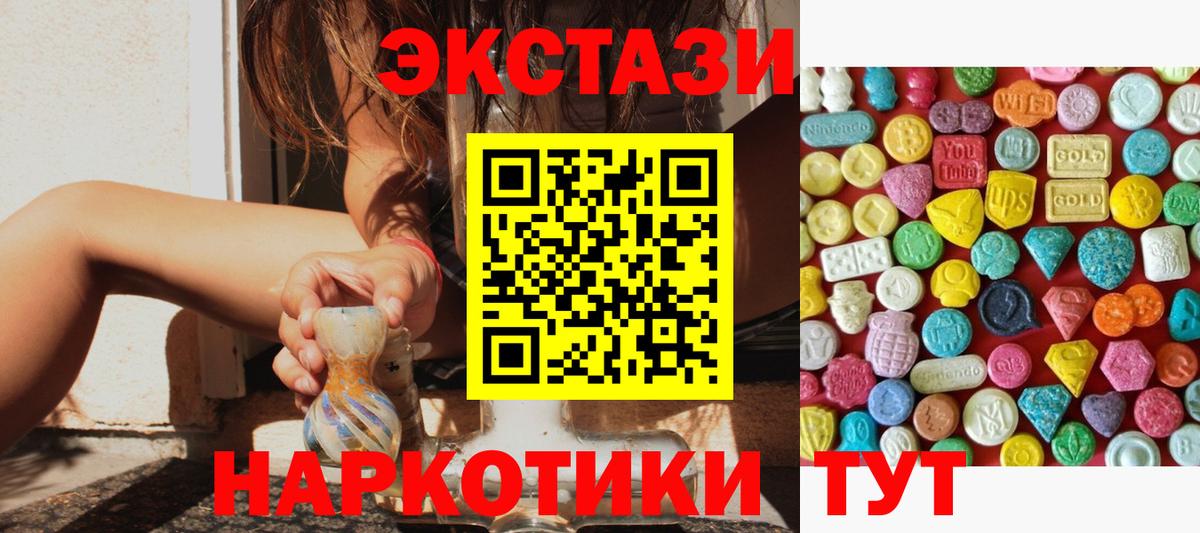 Ecstasy  Ижевск  Ecstasy mix 