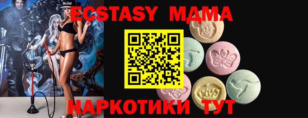 Ecstasy бентли  Экстази 99%  Вход с VPN  Ижевск 