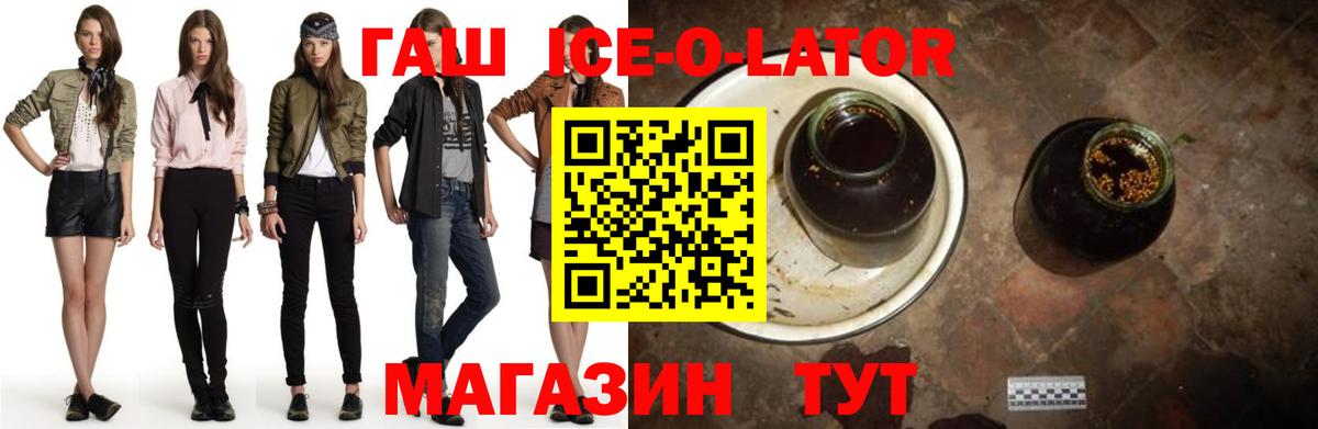 ГАШИШ VHQ  ГАШИШ гашик  Ижевск 