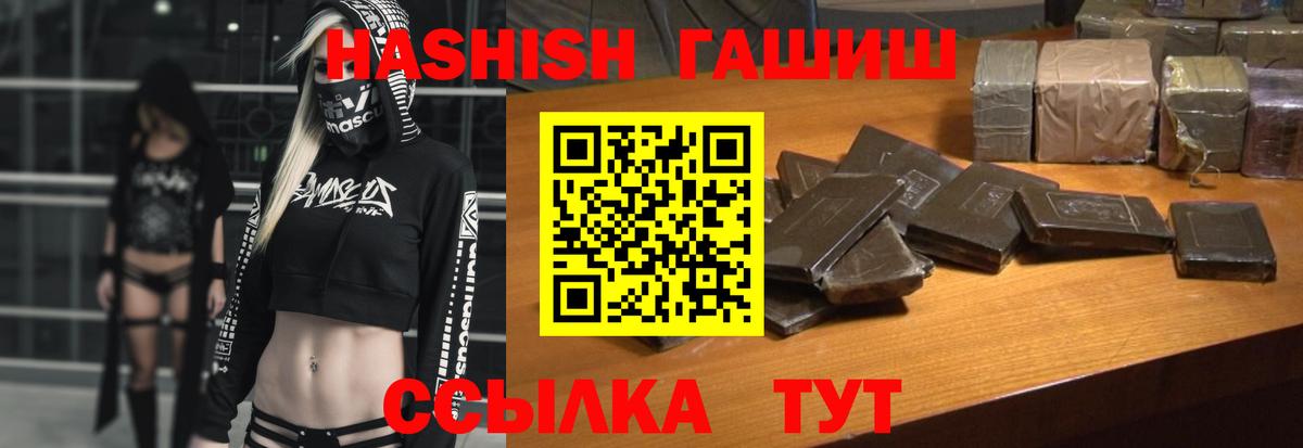 ГАШ AMNESIA HAZE Ижевск