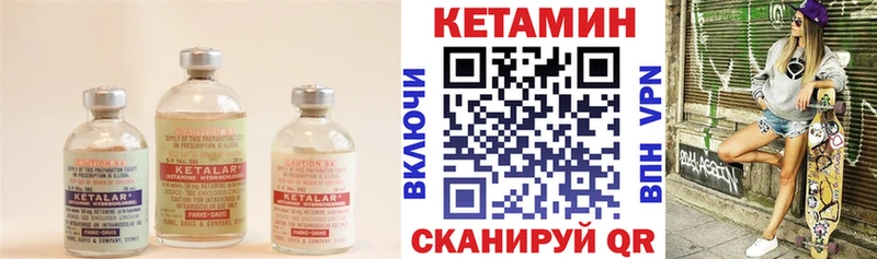 гидра ONION  Ижевск  КЕТАМИН VHQ 