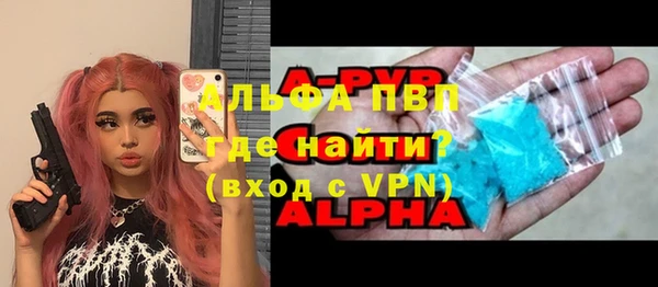 Альфа ПВП Медвежьегорск