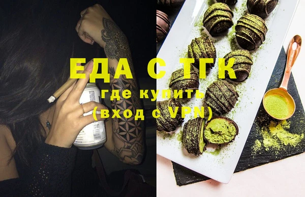 герыч Магас