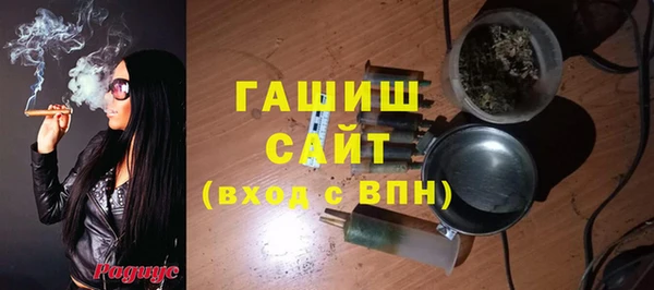 герыч Магас