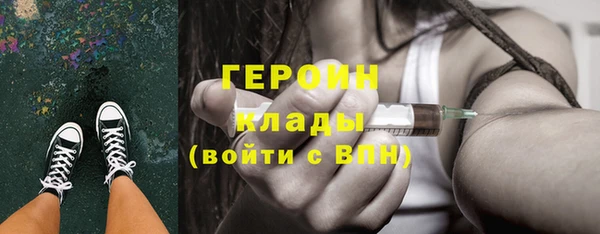 мефедрон Майский