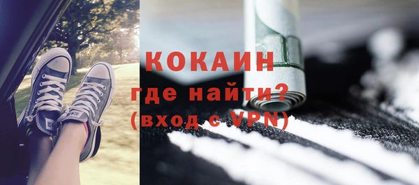 мефедрон Майский