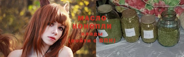 мефедрон Майский