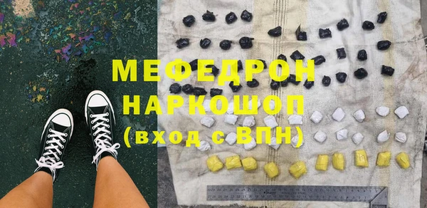 мефедрон Майский