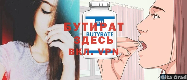 мефедрон Майский