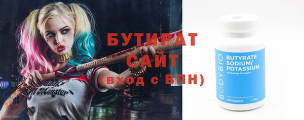 герыч Магас
