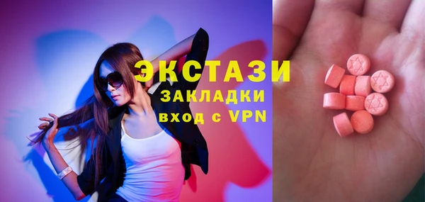 дживик Мегион