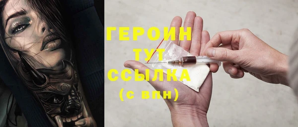 альфа пвп Новозыбков