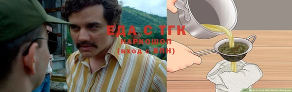 герыч Магас