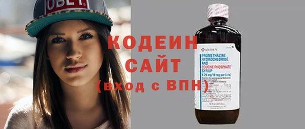 герыч Магас