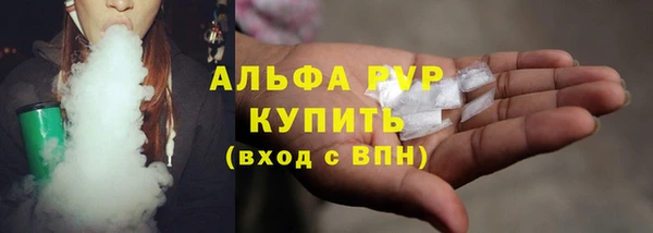 герыч Магас