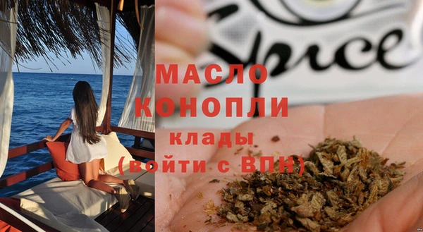 герыч Магас