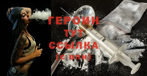 мефедрон Майский