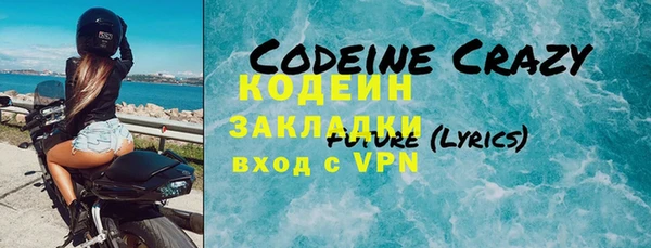 первитин Новокубанск