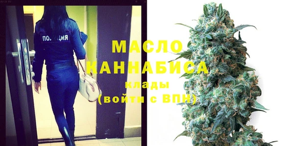 меф Новодвинск