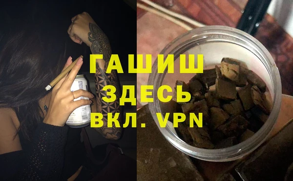 герыч Магас
