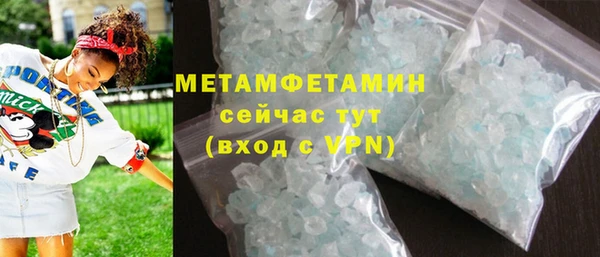 мефедрон Майский