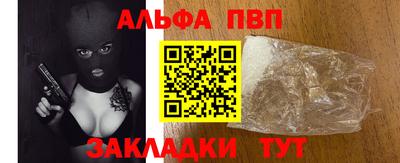 амфетамин Волжский