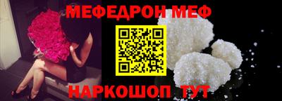 кокаин перу Волжск