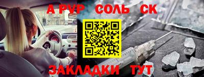амфетамин Волжский