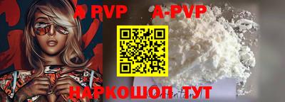 эйфоретик Волгодонск