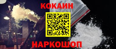 кокаин перу Волжск