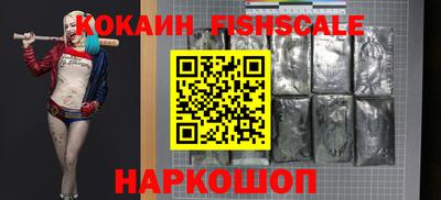 кокаин перу Волжск