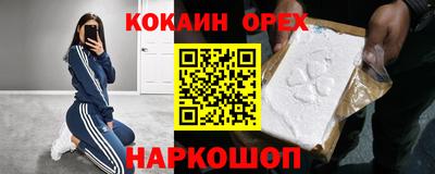 эйфоретик Волгодонск
