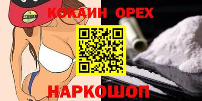 каннабис Берёзовский