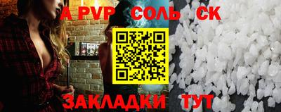 амфетамин Волжский