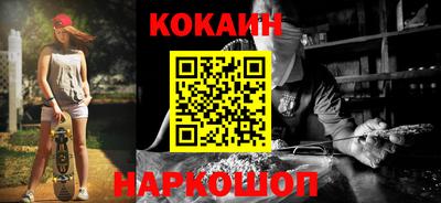 героин Беслан