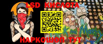 героин Беслан