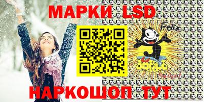кокаин перу Волжск