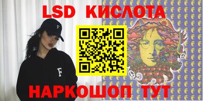 героин Беслан