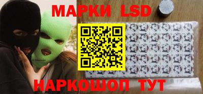 кокаин перу Волжск