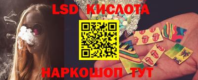 эйфоретик Волгодонск