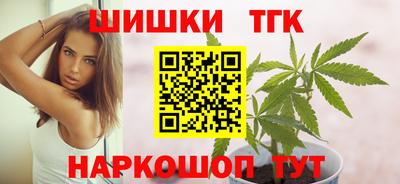 каннабис Берёзовский